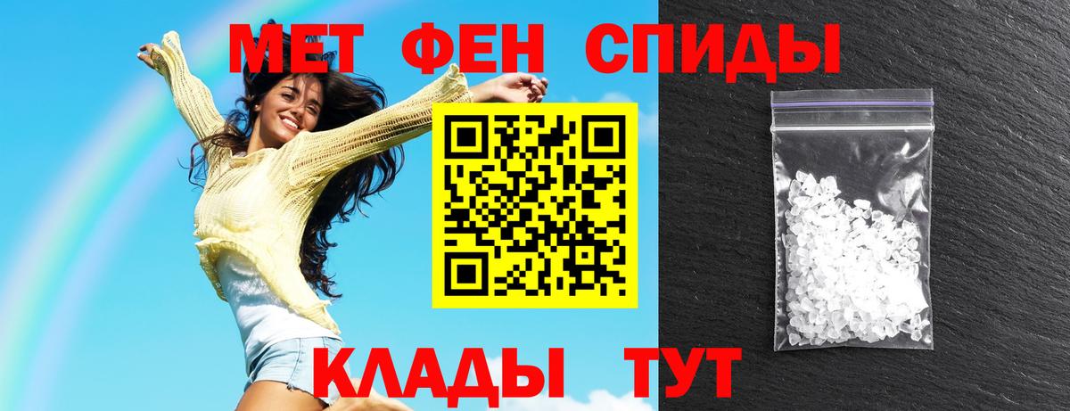 Amphetamine 98%  Вход с VPN  Орск 
