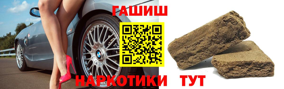 Гашиш ice o lator  Вход с VPN  ГАШ  Орск 