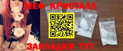 эйфоретик Бузулук