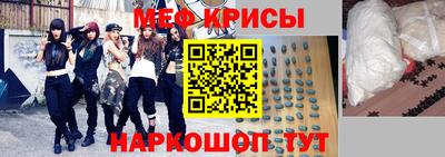 эйфоретик Бузулук
