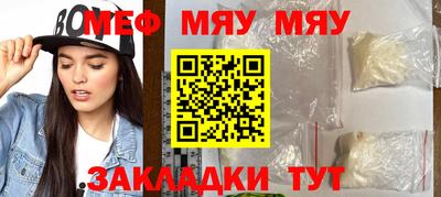 эйфоретик Бузулук