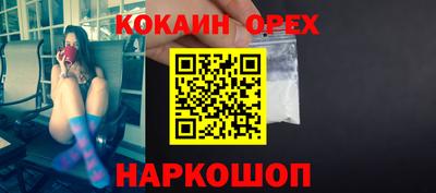 дурь Бугуруслан