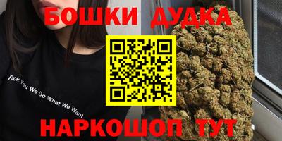 дурь Бугуруслан