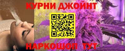 эйфоретик Бузулук