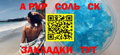 дурь Бугуруслан
