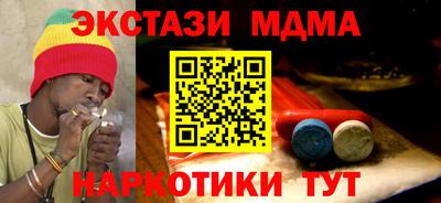 эйфоретик Бузулук