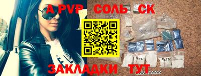 дурь Бугуруслан