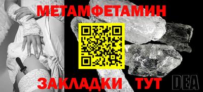 эйфоретик Бузулук