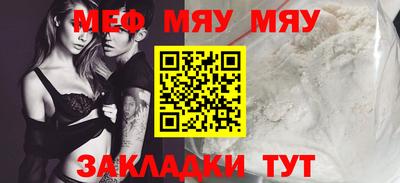 дурь Бугуруслан