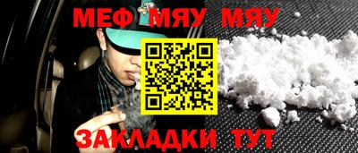 эйфоретик Бузулук