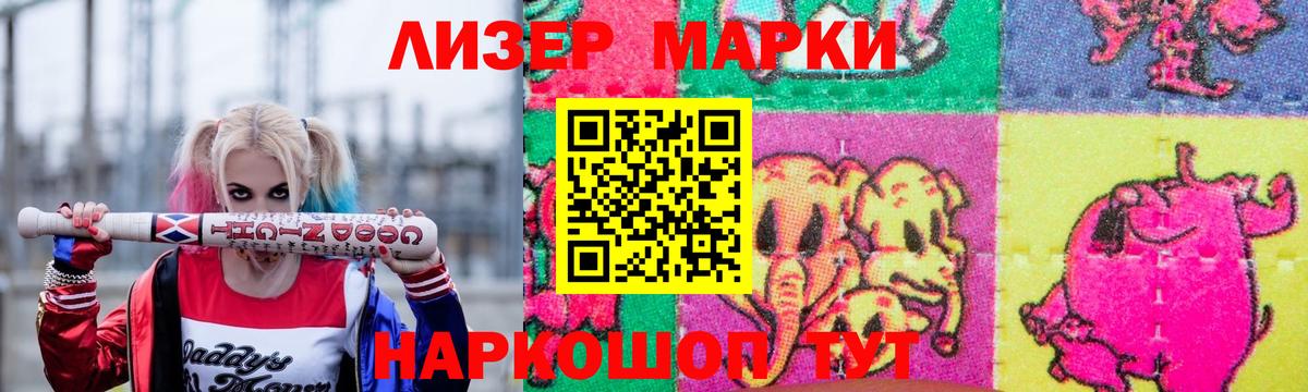LSD-25 экстази ecstasy Орск