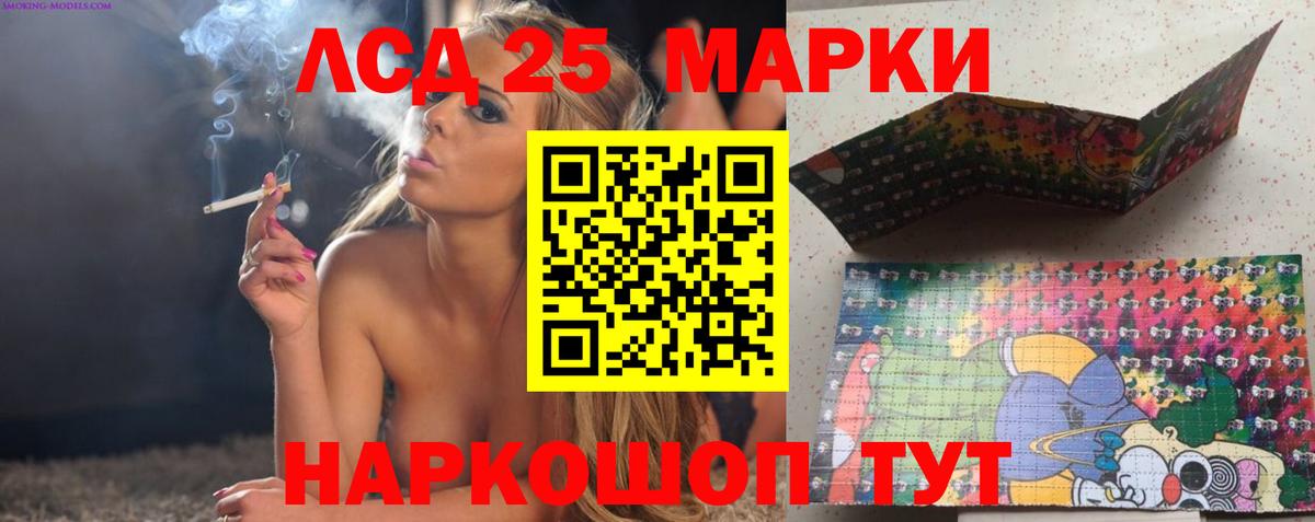 Орск  LSD-25 экстази кислота  Вход с VPN  ЛСД экстази ecstasy 