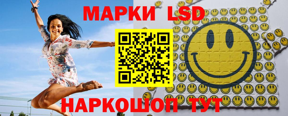 Марки NBOMe 1500мкг  Вход с VPN  закладки  Марки NBOMe 1500мкг  Орск 